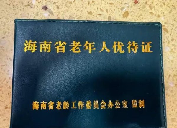 体育游戏app平台难怪不少东北大姨感触：“冬天来这里过冬-开云「中国」kaiyun网页版登录入口
