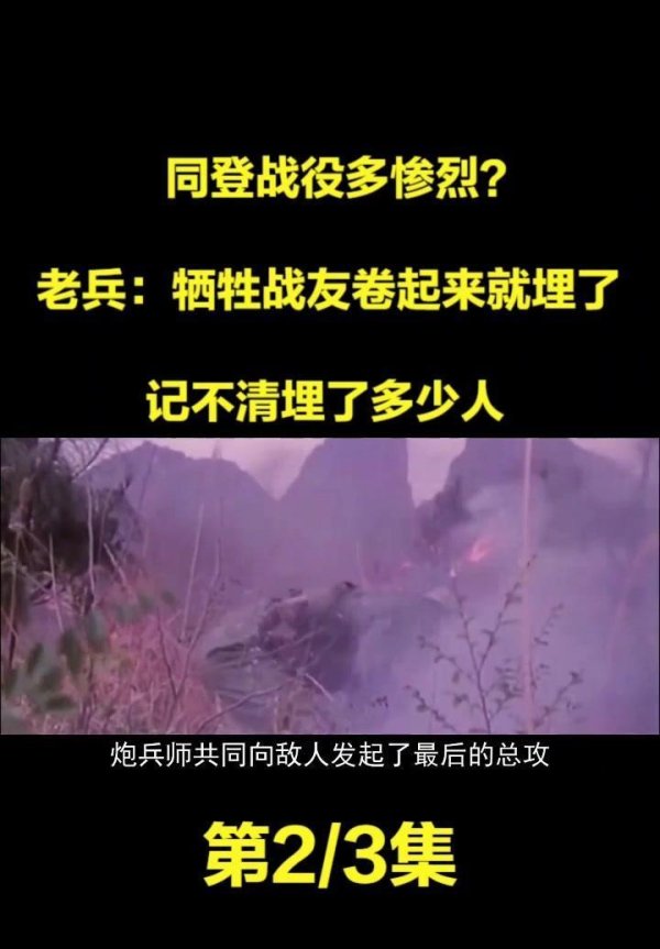 体育游戏app平台平均每分钟就要落下数十发炮弹-开云「中国」kaiyun网页版登录入口