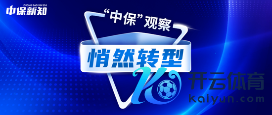 开云体育各大互联网平台热销的保障家具正在悄然转型-开云「中国」kaiyun网页版登录入口