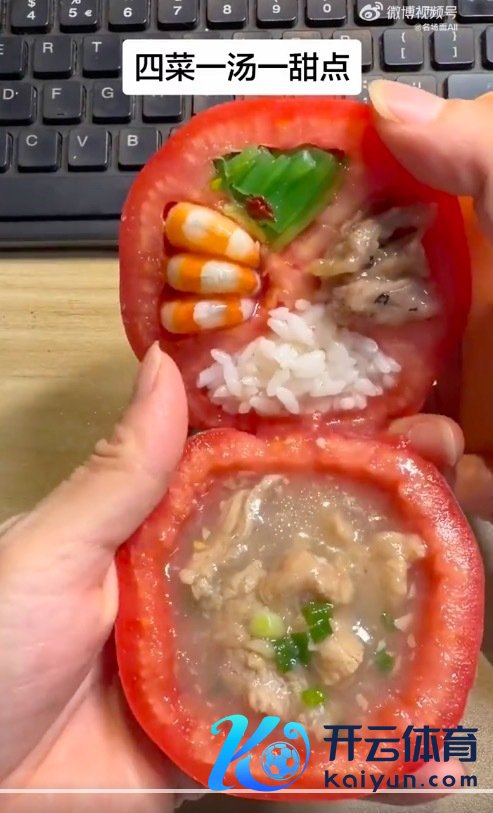 第一次见把西红柿抠出四柿一厅的 这脑洞也太会玩了！