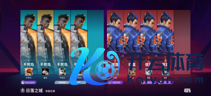 「丧胆公约手游」新口头【夜露狂袭】概览开云(中国)kaiyun网页版登录入口，把夜露当丧尸玩~